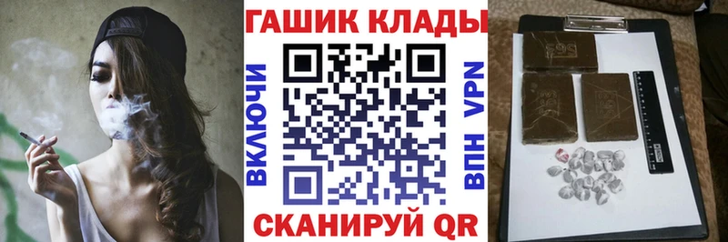 Купить ГАШИШ  МЕТАДОН  Cocaine  Меф  Каннабис  Карабулак