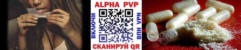 Купить  Карабулак  Alfa_PVP крисы CK 