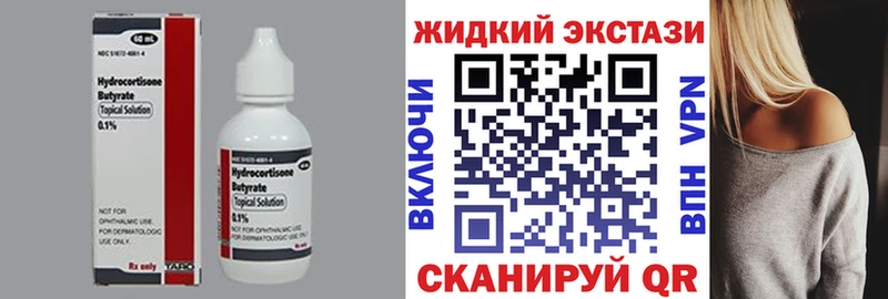 Купить закладки Карабулак БУТИРАТ оксибутират