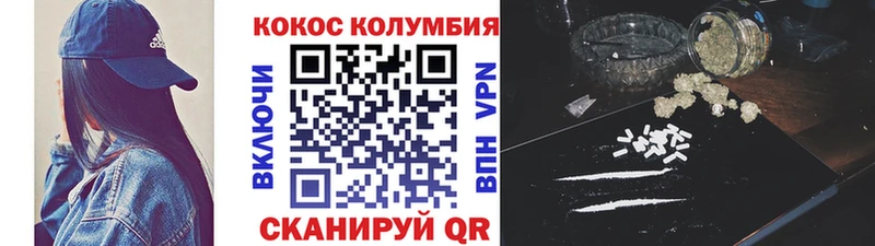 Кокаин Перу Карабулак