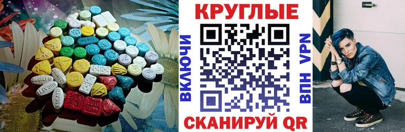 Купить закладки Карабулак ЭКСТАЗИ louis Vuitton