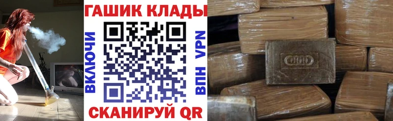 ГАШ убойный Купить Карабулак