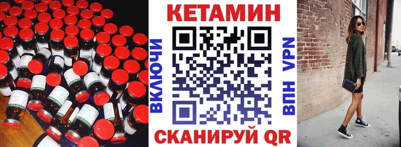 Купить где  Карабулак  КЕТАМИН ketamine 