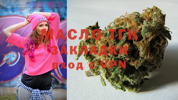 MDMA Волосово