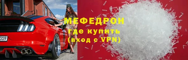 прущая мука Верхнеуральск