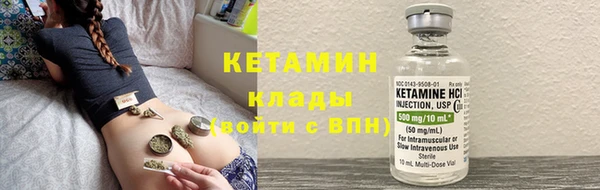 Альфа ПВП Володарск
