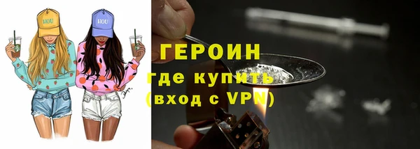 стаф Верея