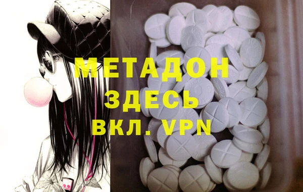 MDMA Волосово