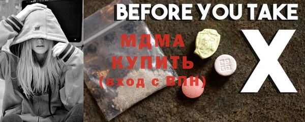 MDMA Волосово