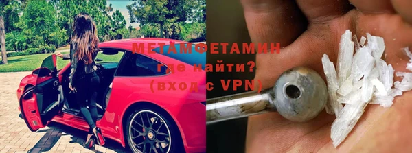 Альфа ПВП Володарск