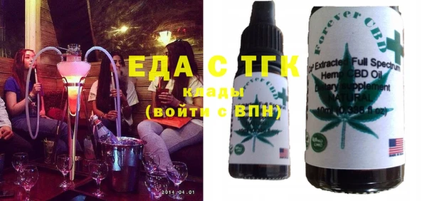 стаф Верея