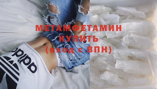 стаф Верея