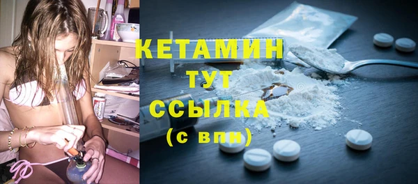 Альфа ПВП Володарск