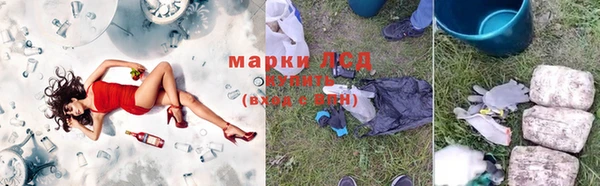 MDMA Волосово