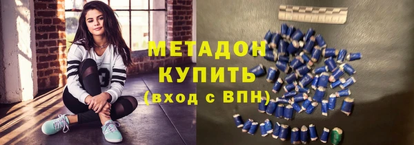 стаф Верея