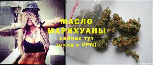 прущая мука Верхнеуральск