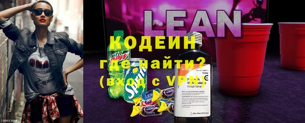 MDMA Волосово