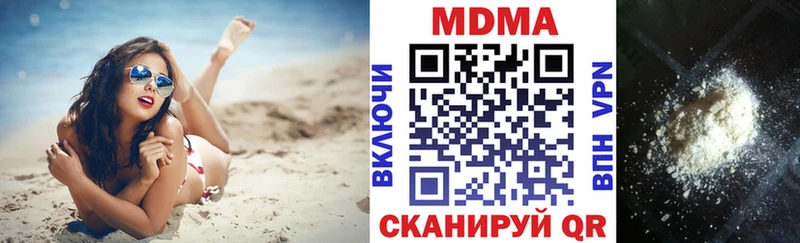 МДМА кристаллы  Купить  Карабулак 