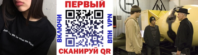 МЕТАМФЕТАМИН винт  Купить где  Карабулак 