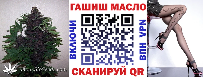 ТГК вейп  Купить закладки  Карабулак 